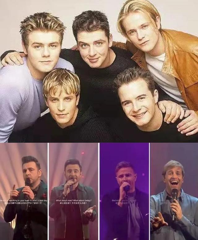 没有一个中年人能逃得过昨晚的西城男孩