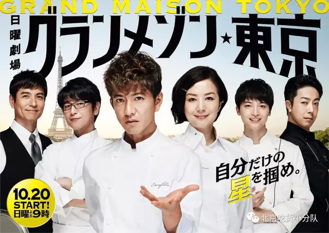 美食剧(别出门了宅家看这10部美食剧)