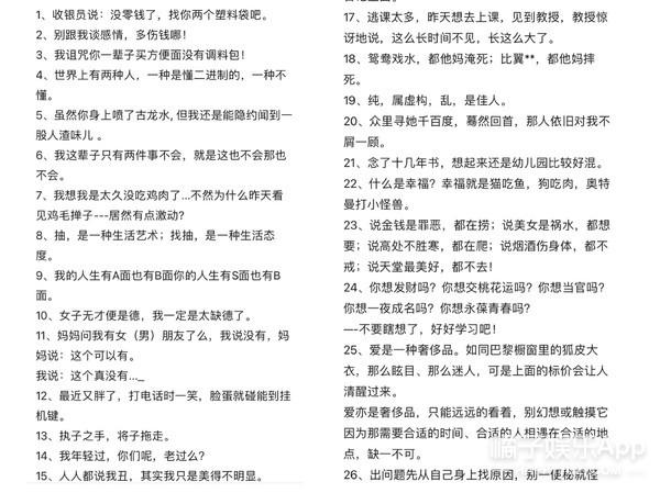 还记得《我的青春谁做主》的李霹雳吗？和谭松韵是好友？