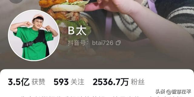 反转！千万网红B太打假菏泽羊汤后续，老板发视频怒怼，b太认错了