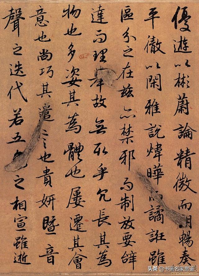 初唐时期少有的几部名家真迹之一——陆柬之《文赋》赏读
