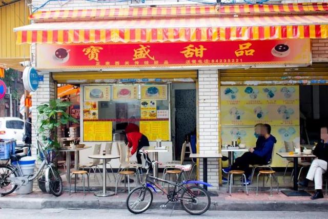 这条路超多美食,是“地胆”才知道!