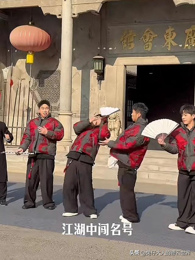 德云社演员天津录团综，现场照曝光引热议，网友：封箱没封上