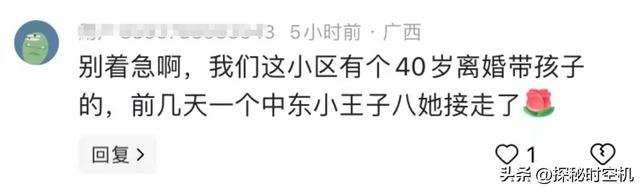 绝经待嫁!江西大龄剩女吐槽,快绝经找不到对象!炒作还是真事?