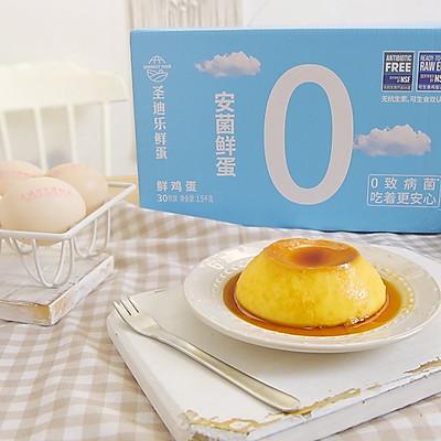 有鸡蛋就能做的焦糖布丁，口感细腻，外表光滑，超简单的甜品教程