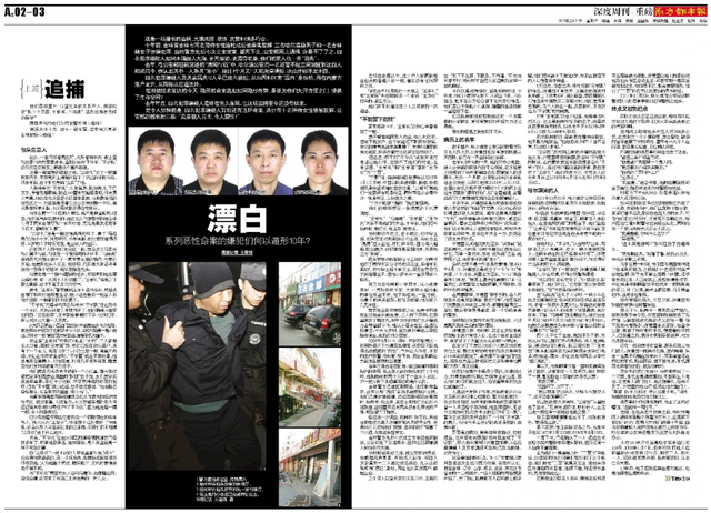 “漂白”还是“洗稿”？爱奇艺热播剧遭前记者指控，剧情背后暗藏哪些秘密？