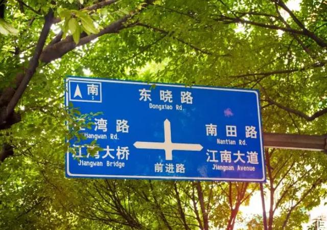 这条路超多美食,是“地胆”才知道!
