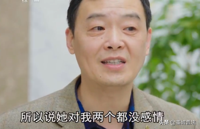 2016年,江苏一85岁母亲,与女儿断绝关系40年后,讨要36万赡养费