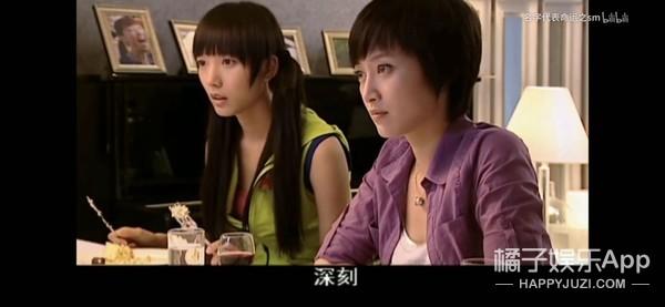 还记得《我的青春谁做主》的李霹雳吗？和谭松韵是好友？