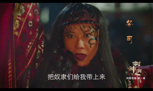 新《封神演义》终于出评分：整整3.5！