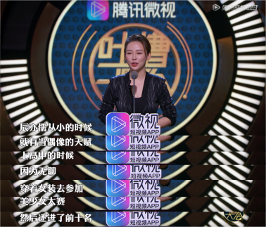 飞轮海“第四人”辰亦儒频上热搜，到底《吐槽大会》发生了什么