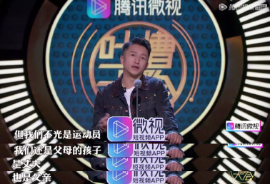 飞轮海“第四人”辰亦儒频上热搜，到底《吐槽大会》发生了什么