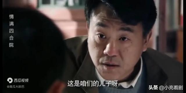 情满四合院:全剧五大未解之谜,秦淮茹独占三个?