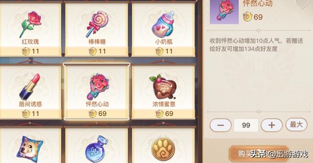 网游重现渣男许幻山，傍上富婆仍PUA前情缘，女生气晕进ICU