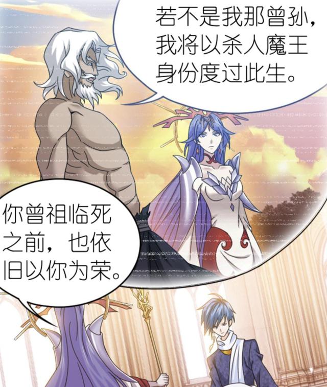 斗罗大陆:九头蝙蝠王带来影响太大,唐晨死在波赛西怀里