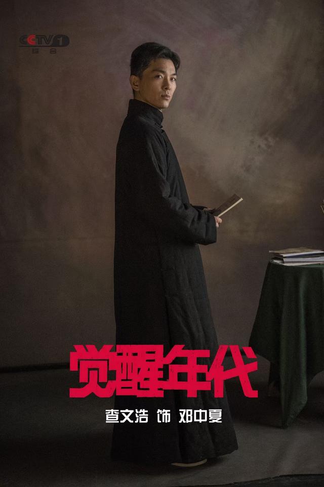 戏剧一家人之查氏父子：查明哲偏“残酷”查文浩爱“温暖”