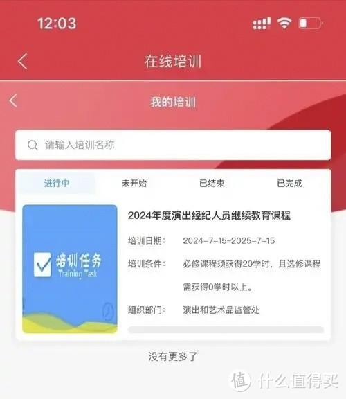 41岁15天,拿下演出经纪人证,秒赚6千元还能上社保(下)FAQ
