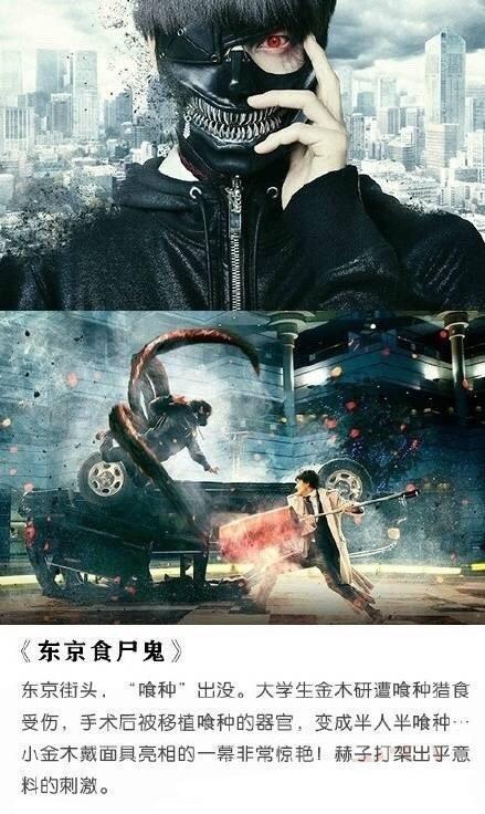 六部高质量真人漫改电影！有你从未看过的吗？