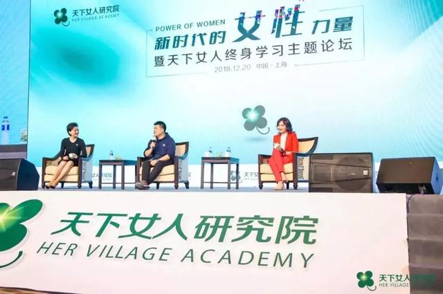 【天下女人研究院】第二届战略合作伙伴峰会即将盛大开启
