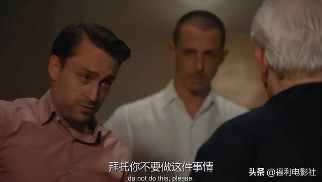 豆瓣9.7分，年度神剧正式收官​，豪门家族父子狗血大战狼烟四起