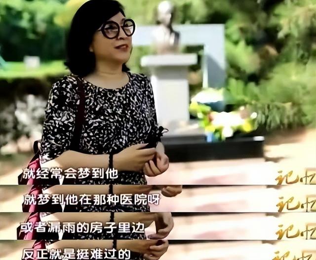 刘继红:与罗京结婚21年生一子,丈夫去世后转嫁富商,她现状如何