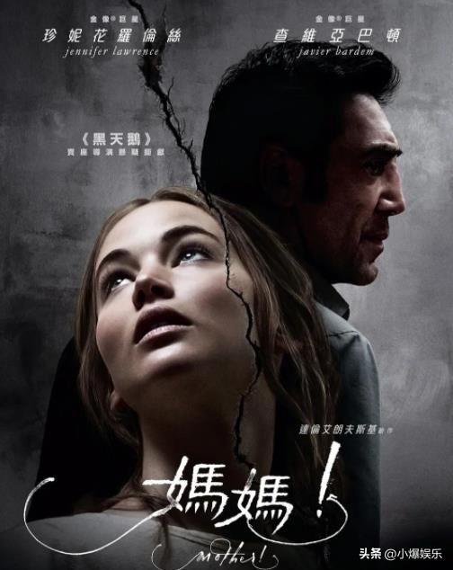 “大表姐”詹妮弗劳伦斯6部限制级电影，好看又养眼