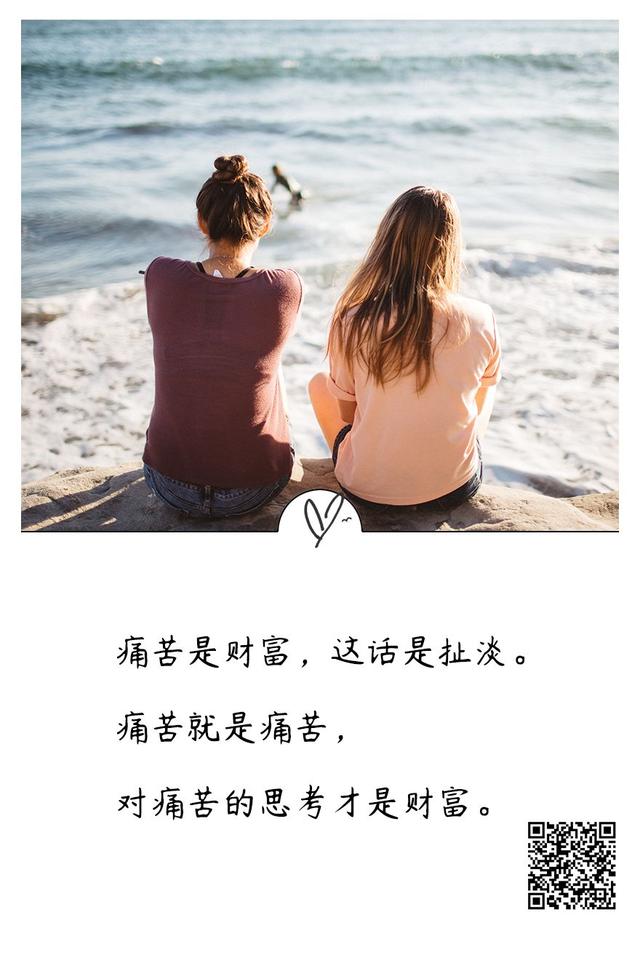 知乎点赞过万的神回复：针针见血，看完人生豁然开朗