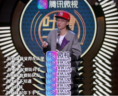 飞轮海“第四人”辰亦儒频上热搜，到底《吐槽大会》发生了什么