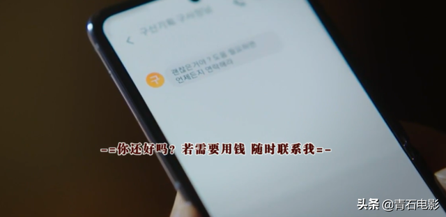 出轨、家暴、复仇！限制级韩剧又来了，女主金莎朗是“韩国小姐”