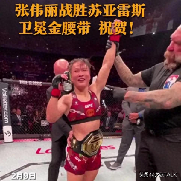 卫冕冠军后,张伟丽在悉尼参加庆功宴,网友说杰森斯坦森也来了