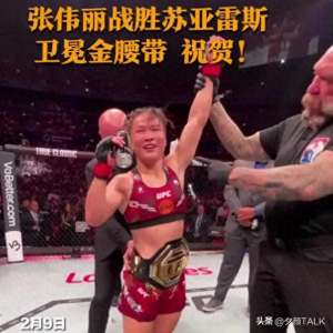 杰森斯塔森(卫冕冠军后,张伟丽在悉尼参加庆功宴,网友说杰森斯坦森也来了)