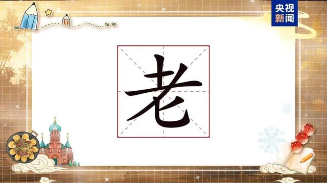 长在笑点上的东北话为啥如此魔性?快来学一学