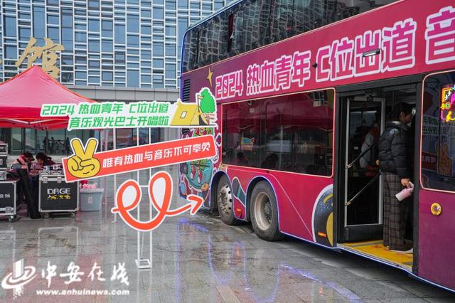 热血青年，C位出道