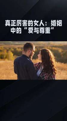 爱的渴望(当爱来临时,我会毫不犹豫地牵手一关于爱的期待与渴望)