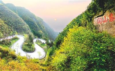 重走长征路