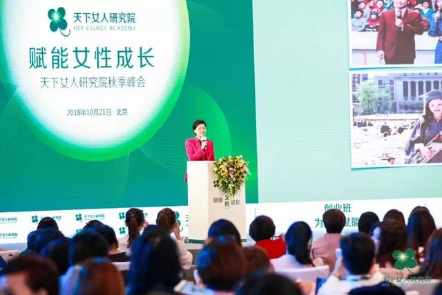 【天下女人研究院】第二届战略合作伙伴峰会即将盛大开启
