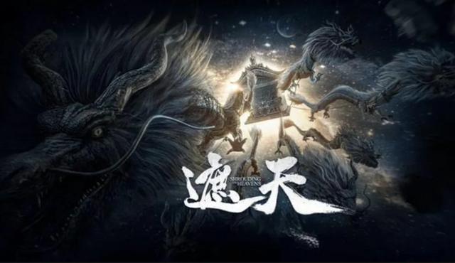 顶流网文要拼三观 《间客》《遮天》《仙逆》《剑来》谁人品无敌