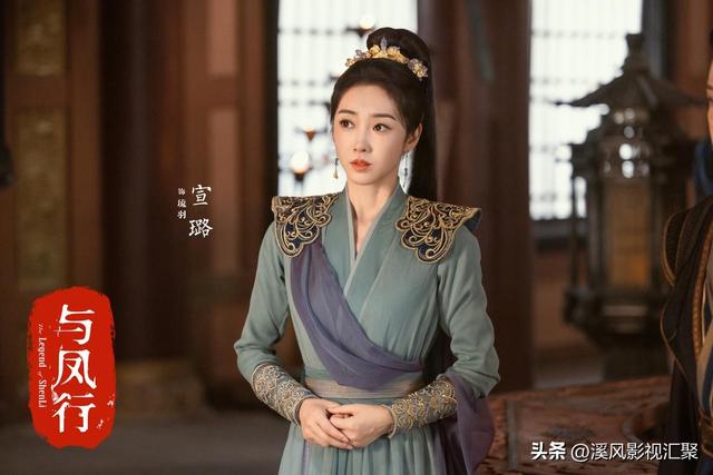 与凤行：3月18日惊喜开播，赵丽颖领衔绝色女配，她被狠狠吐槽！