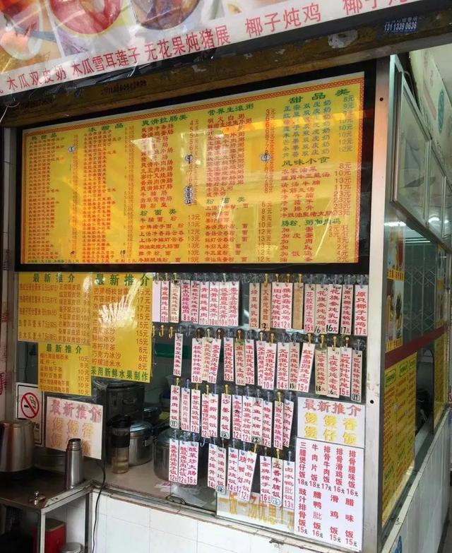 这条路超多美食,是“地胆”才知道!