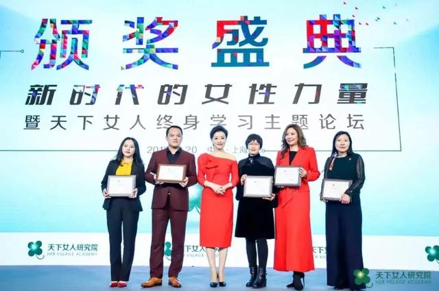 【天下女人研究院】第二届战略合作伙伴峰会即将盛大开启