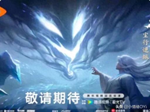 全红婵“神催更”!斗破一下子官宣多部作品,全红婵配享太庙!