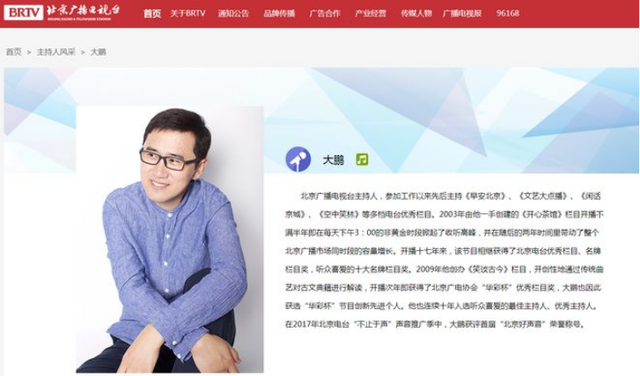 谁是郭德纲的贵人？为什么他只提张文顺大鹏，却忘了导演段嵘