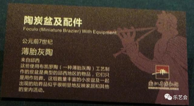社交生活下：《曙光时代——意大利的伊特鲁里亚文明展巡礼》之六