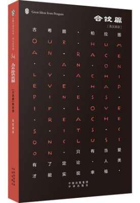 男同性恋电影(从暧昧、曲折、被遮蔽走向开放明朗，同性恋文学简史及9本佳作)