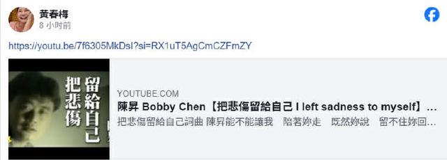 大S去世10天，S妈首度发文，7个字背后的复杂情绪让人共鸣