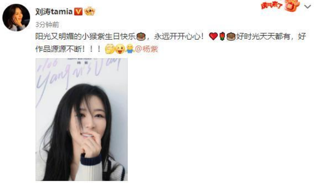 杨紫30岁生日晒出14张照片庆生，脸长山根粗壮，网友热议撞脸那英