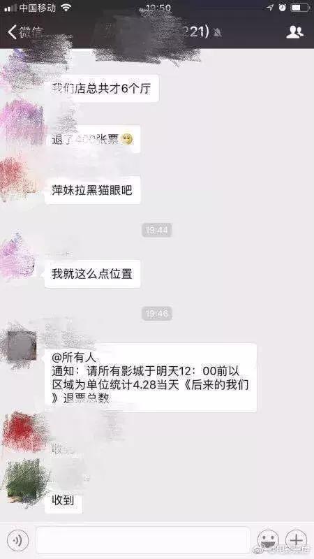 因这事,刘若英的微博上,网友吵起来了