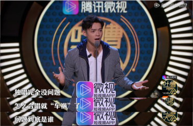 飞轮海“第四人”辰亦儒频上热搜，到底《吐槽大会》发生了什么