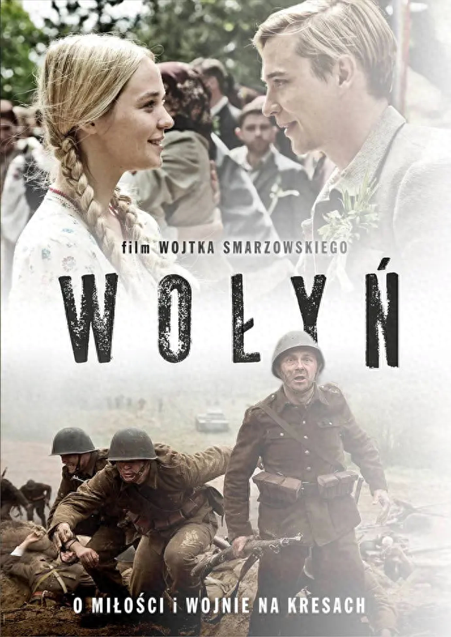 《沃伦》：将人间变成地狱的原因，恰恰是人们试图将其变成天堂