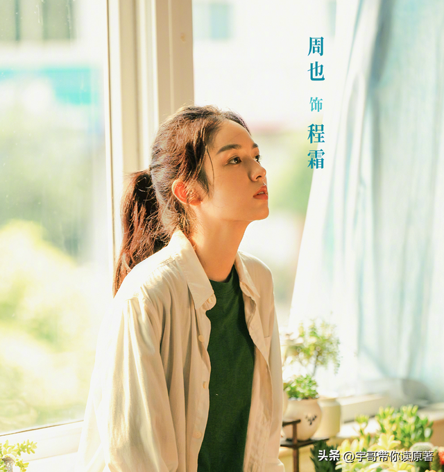 《云边有个小卖部》大结局：程霜早去世，最后出现是刘十三的幻想